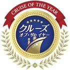 CruiseOfTheYear CruiseOfTheYear